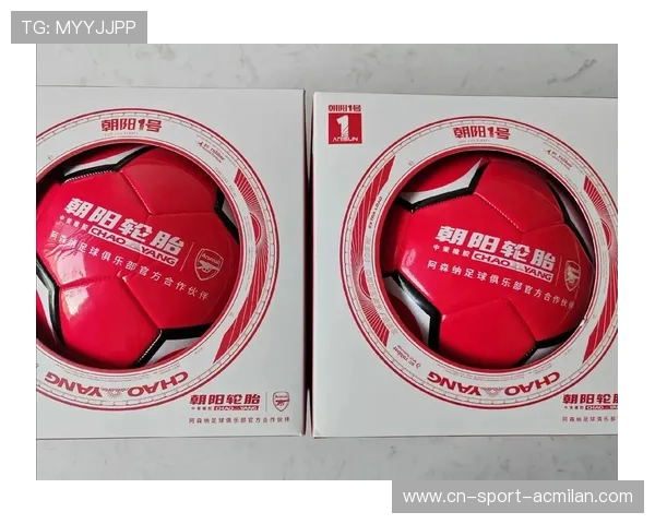 俱乐部品牌联名带动周边商品热销